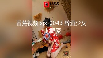 淫操学姐的骚屄