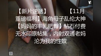 【上古资源】零几到一几年良家换妻泄密 百度泄露，极品轻熟女，无美颜无PS，美女爱3P 第18弹！