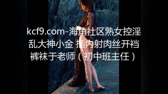 广东内裤哥珠海高级会所选秀双飞姐妹花高清无水印完整版