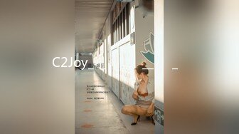 C2Joy_-_씨티헌터__선물_편