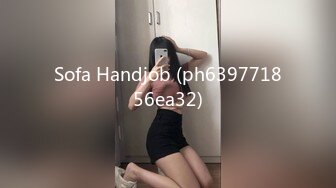 91爱思小仙女思妍-潜规则165cm车展女模