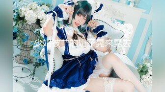 后入0527小妹