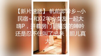 MD0077饥渴少妇勾引猛男家教老师 沈芯语