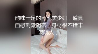 【新片速遞】  高挑御姐范，被口罩男露脸啪啪操黑丝长腿女上啪啪，带狼牙套刺激镜头怼脸表情诱惑