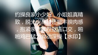  小姨子和姐夫乱伦姐夫狂干水手服小姨子 眼镜小骚货淫声浪叫不止