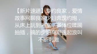 爱豆传媒IDG5471网红女主播线上装清纯线下变淫女