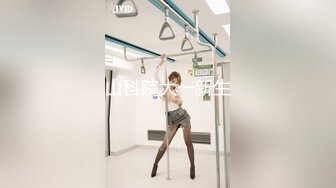 ONLYFANS稀有高质量华人极具反差感留学生「哀伤小姐」「Sad Miss」极品美腿模特身材面具女【第四弹】 (3)