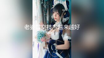 《魔手 外购 极品CP》美女众多女厕近景后位偸拍数位小姐姐方便，全是大翘臀菊花蜜洞清晰可见，尿声响亮