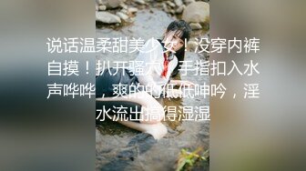 颜值巅峰秀人网女神模特【鹿依】私拍视图流出，道具紫薇援交金主又舔又抠啪啪 (1)