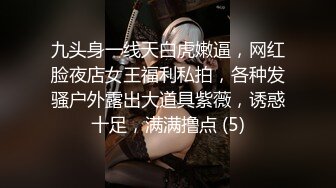 一王两后，人生赢家，推特高端玩女专家【虎头哥】包养两条极品身材贱母狗，还供哥们玩肏，点兵点将玩排插一王两后，人生赢家，推特高端玩女专家【虎头哥】包养两条极品身材贱母狗，还供哥们玩肏，点兵点将玩排插 (2)