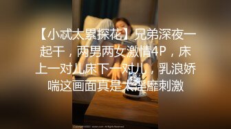 ✿反差美少女✿极品00后小仙女外表清纯靓丽床上风骚 主动骑乘美腿肩上扛爆操，紧致粉嫩小穴肏出白浆