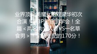 《重磅精品福利》OnlyFans神仙顏值極品反差婊（Sabee996）大尺度自拍視圖 有錢人的玩物無水原檔91P 視頻44V高清原版 (2)