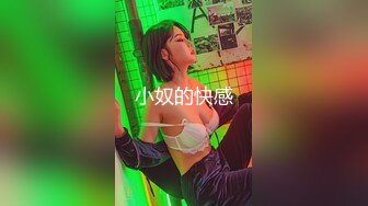 湖南某大学文学系36E巨乳性感美女与男友抠逼,胸推,口爆各种激情啪啪自拍流出,女说：好大,好涨啊,不能操后门!