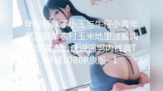 香蕉视频 xjx-0044 白虎少女-小猫咪