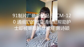 STP27348 嫂子的小秘密 家里经济困难下海到洗浴桑拿会所兼职做女技师出卖肉体 VIP0600