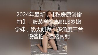 【香蕉视频】xjx-0108 出轨的新娘後入蜜桃臀无套内射 糖糖儿