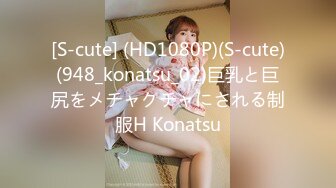 網紅少女-桜井寧寧-《無法抗拒的後輩》主題視圖包82P+2V