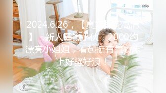 近期全网下海最极品青春漂亮的女神，偶像明星般的9分顶级颜值，大大的眼睛炯炯有神 还有极品长腿高挑的身材，黑丝好评