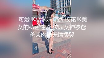 【精品泄密】中港台三位小美女图影流出