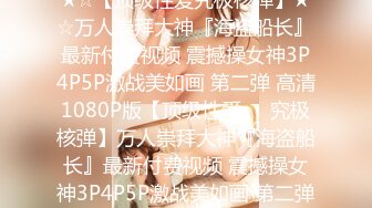 5/11最新 蜜臀美少女上位都骚叫的不行最后内射爽歪歪VIP1196