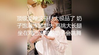 大奶黑丝女技师的按摩胸推毒龙吹JJ口爆看着都爽(VIP)