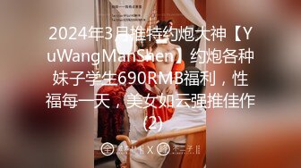 【新速片遞】Onlyfans极品白虎网红小姐姐NANA⭐性感的茶艺老师⭐4K原档流出