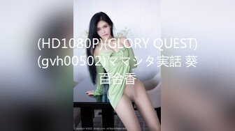 [2DF2]约炮同事】与同事的秘密性爱关系是一场狂暴的肉体碰撞720p [BT种子]