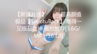 STP32301 【超人探花】近期最高质量，青涩19岁学生妹，听话换情趣装，滑套操逼才叫爽