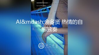 震撼流出私房售_价150元MJ三人组最新流出M玩无套轮操内射杭_州富_家女 (2)