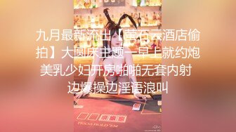 大神东莞洗浴会所 私钟技术超高的头牌黑丝女技师口爆毒龙故意滑套不小心内射逼里