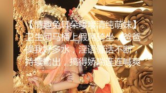 《台湾情侣泄密》高颜值甜美妹子与男友居家性爱??被渣男分手后曝光