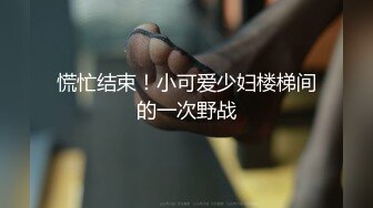 猫爪传媒最新剧情力作-偷拍私房性事 某平台网红美女诱拐性爱 纯爱女神顾桃桃 高清720P原版首发