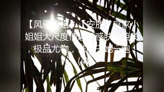 ✿青葱校园学妹✿森萝财团〖小樱〗超短裙白丝美腿诱惑，软萌甜美很乖巧很可爱的女孩子，唯美私拍不漏