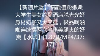 9/24最新 名穴鲜鲍爆裂黑丝小妹蜜桃鲍湿嫩多汁洞洞太小啦VIP1196