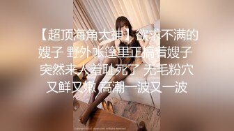 STP25103 眼镜妹子，苗条身材贫乳，给年轻小哥哥打飞机口交，女上位无套抽送，体外射精