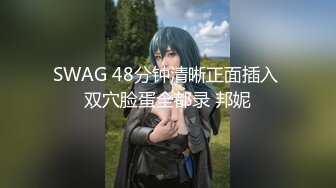 11.14 泡良大神斩获00后小妹，大胸，体贴投食，69抠穴水多性欲旺盛