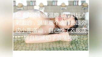 《强烈推荐✅小女神》露脸邻家乖乖清纯美少女，网红顶级极品萝莉小母狗【罗利布林】福利私拍，紫薇玩肛玩穴啪啪极度反差  (6)