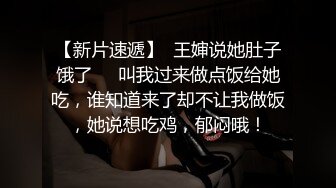 【新片速遞 】偏远山区禽兽二叔，诱奸来寄宿的侄女❤️二人滚床单，熟练的交流，真嫩气~ 