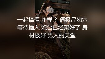 ⚫️⚫️最新众筹热门精品！极品波霸女神【乐乐】剧情演绎，时间停止之欲求不满的巨乳美人上司