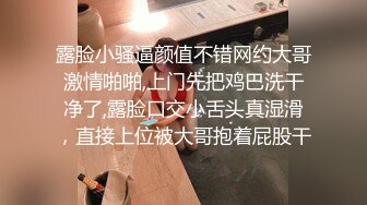 [2DF2] 外表清纯漂亮留学生翘臀美少女内心淫荡至极与洋男友变态式淫乱拳交完bb在拳交屁眼还用啤酒瓶搞1080p[BT种子]