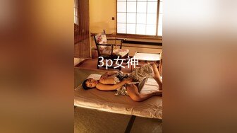 特别隐藏帮收录『飘飘+辰辰+妍妍』SS级女神们超性感呈现 超高颜值 逆天组合[168P+1V/428M]