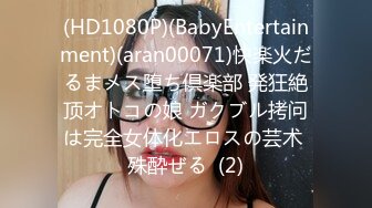 ?TX企划? 被控制的肉体迷奸性感JK少女▌苏美奈▌肉棒情不自禁探入诱人裂缝 狂肏粉嫩小穴 爽到翻白眼轮为肉便器