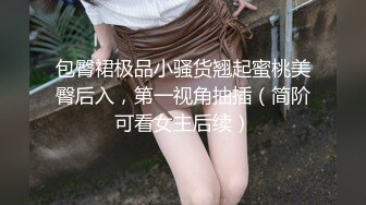  爆乳眼镜小美女，抽插小嘴活一流，怼入小穴爆操，无毛骚穴，尽情大力输出