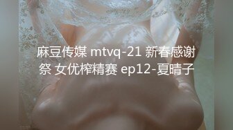 女上位 省力气 大姐在看电视