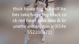 thick busty big ass milf babes take huge big black cock red head miss lexa & brunette armani black (654e552200a21)