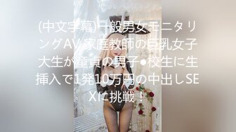 高颜值美女夜晚外出勾引开滴滴的司机,被饥渴大叔迫不及待地扒下裤子狂艹