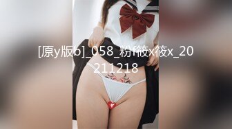 STP25988 ?网红女神? 最新超人气网红美少女▌柚子猫▌麻衣学姐 2 兔女郎式激励教学 黑丝足交后入兔兔 怒射妩媚学姐