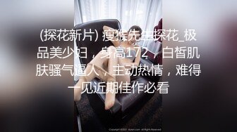 最新万人求购Onlyfans肥臀肥鲍反差婊【redrose】极品炮架子调教啪啪高潮喷水湿了一大片呻吟声一流