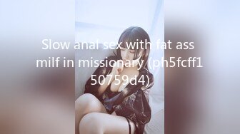 Slow anal sex with fat ass milf in missionary (ph5fcff150759d4)