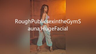 RoughPublicsexintheGymSauna,HugeFacial